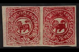 1912 - 1950 2/3t Carmine, Horizontal Pair, One With Variety "Potsage", SG 4A/4Aa, Very Fine Unused. For More Images, Ple - Tibet