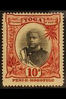 1897 10d Black & Lake SMALL SECOND 'O' Variety, Position R. 2/7, SG 49c, Fine Mint, Very Fresh. For More Images, Please  - Tonga (...-1970)