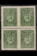 1945 VARIETY 50c Green, Crest, Variety "block Of 4 Imperf Vertically Between", Sass 93g, Very Fine Never Hinged Mint. Fo - Sonstige & Ohne Zuordnung