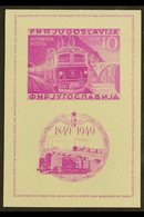 1949 Railway Centenary Imperf Mini-sheet (Michel Block 4 B, SG MS633Bb), Fine Never Hinged Mint, Very Fresh. For More Im - Altri & Non Classificati