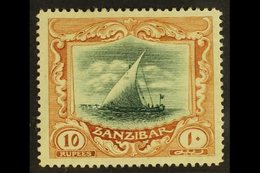 1914-22 10r Green & Brown, Dhow, Wmk Mult Crown CA, SG 275, Fine Mint. For More Images, Please Visit Http://www.sandafay - Zanzibar (...-1963)