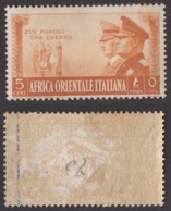 AFRICA ORIENTALE !!! 1941 5 CT. ALLEANZA ITALO TEDESCA !!! 34 - Africa Orientale
