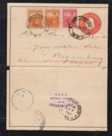 Argentina 1903 Uprated Lettercard Stationery BELL VILLE To REGENSBURG Bavaria Germany - Brieven En Documenten