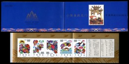 China 2000/SB19 Small Carp Leap Through Dragon Gate Stamp Booklet - Unused Stamps