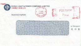 Hong Kong 1994 Kowloon Electricity Energy Unfranked Postage Paid Code Letter A Cover - Covers & Documents