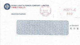 Hong Kong 1994 Kowloon Electricity Energy Unfranked Postage Paid Code Letter C Cover - Covers & Documents