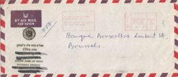 Hong Kong Unfranked Postage Paid Permit No.642 United Bank Of India Cover - Briefe U. Dokumente