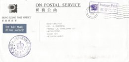 Hong Kong 1996 L Unfranked Postage Paid Philatelic Bureau Cover - Cartas & Documentos