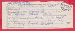 248281 / Invoice Money Postal Order 2009 , Atiya Village BOURGAS - SOFIA 21 , Bulgaria Bulgarie Bulgarien Bulgarije - Storia Postale