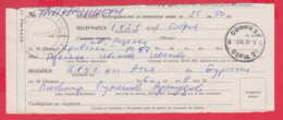 248284 / Invoice Money Postal Order 2009 , Atiya Village BOURGAS - SOFIA 21 , Bulgaria Bulgarie Bulgarien Bulgarije - Cartas & Documentos
