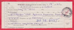 248298 / Invoice Money Postal Order 2008 , Haskovo 6300  - SOFIA 21 , Bulgaria Bulgarie Bulgarien Bulgarije - Storia Postale