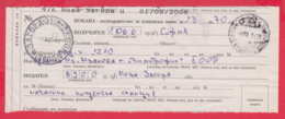 248298A / Invoice Money Postal Order 2008 , Nova Zagora 8900  - SOFIA 21 , Bulgaria Bulgarie Bulgarien Bulgarije - Lettres & Documents