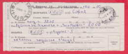 248300 / Invoice Money Postal Order 2008 , BURGAS 8010  - SOFIA 21 , Bulgaria Bulgarie Bulgarien Bulgarije - Storia Postale