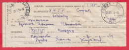 248306 / Invoice Money Postal Order 2016 , PLOVDIV 4016  - SOFIA 21 , Bulgaria Bulgarie Bulgarien Bulgarije - Brieven En Documenten