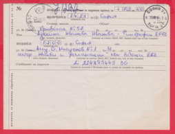 248320 / 2016 - Invoice Money Postal Order , SOFIA 21 - SOFIA 1700 , Bulgaria Bulgarie Bulgarien Bulgarije - Storia Postale