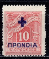 GR+ Griechenland 1937 Mi 57 Mng Zwangszuschlagsmarke - Revenue Stamps