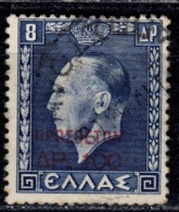 GR+ Griechenland 1951 Mi 87 Zwangszuschlagsmarke - Revenue Stamps