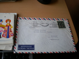 Air Mail  Grece To Beograd - Briefe U. Dokumente