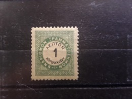 GRECE / GREECE Postage Due Taxe 1876, Yvert No 13 B, 1 L Vert Dentele 11, Neuf * MH TB - Nuovi