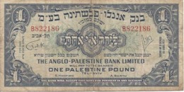 ISRAEL P015A 1 POUND 1948-52 VF - ANGLO PALESTINE BANK - Israël