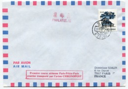 RC 13699 CHINE LETTRE 1ere COURSE AERIENNE PARIS - PEKIN - PARIS AVION CHRONOPOST - Covers & Documents