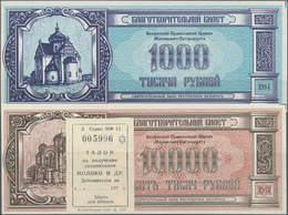 Belarus: Set With 2 Notes 1000 And 10.000 Rubles 1994 And A Milk Coupon, P.NL (R 20021-2), All In UN - Bielorussia