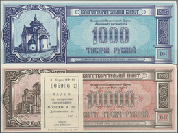 Belarus: Set With 2 Notes 1000 And 10.000 Rubles 1994 And A Milk Coupon, P.NL (R 20021-2), All In UN - Belarus