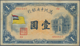China: 1 Yuan ND(1932) Man Chou Chung Yan Yin Hang / Central Bank Of Manchukuo, P.J125a, Still Nice - Cina