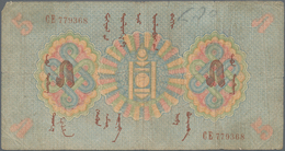 Mongolia / Mongolei: Commercial And Industrial Bank 5 Tugrik 1925, P.9, Small Border Tears And Tiny - Mongolië
