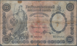 Russia / Russland: 25 Rubles 1899, P.7b With Signatures TIMASHEV/SHAGIN, Almost Well Worn With Small - Russia