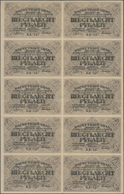 Russia / Russland: Uncut Sheet With 10 Pcs. 60 Rubles ND(1919), P.100 In XF Condition. - Russia