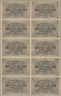 Russia / Russland: Uncut Sheet With 10 Pcs. 60 Rubles ND(1919), P.100 In XF Condition. - Russie