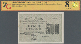 Russia / Russland: 500 Rubles R.S.F.S.R. 1919, P.103a With Printing Error – Back Inverted, Some Mino - Russland
