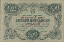 Russia / Russland: 250 Rubles 1922 Of The R.S.F.S.R. State Currency Issue With Right Signature: KOLO - Russia