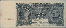 Russia / Russland: 5 Rubles 1925, P.190a, Still Nice With Crisp Paper, Some Folds And Minor Spots At - Russie