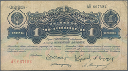 Russia / Russland: 1 Chervonets 1926, P.198, Some Folds And Stained Paper, Condition: F - Russia