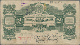 Russia / Russland: 2 Chervontsa 1928, P.199c, Small Graffiti On Front, Some Folds And Minor Spots, C - Rusia