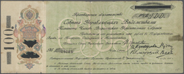 Russia / Russland:  Set With 3 Banknotes RUSSIA - Siberia & Urals - Samara Komuch, 100 Rubles 1918, - Russia