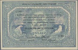 Russia / Russland: North Russia, Archangelsk 25 Rubles ND(1918), P.S104 In UNC Condition. - Rusia