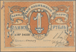 Russia / Russland: Northwest Russia – PSKOV Bank 1 Ruble 1918, P.S212 In UNC Condition. - Rusia