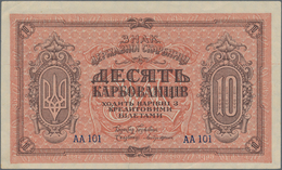 Russia / Russland: Ukraine – Soviet Republic 10 Karbovantsiv ND(1918), P.S293 In UNC Condition. - Rusia