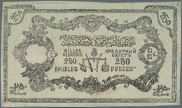 Russia / Russland: North Caucasus Emirate 250 Rubles 1919, P.S475a In UNC Condition. Rare! - Rusia