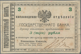 Russia / Russland: State Bank, Kislovodsk, (Batalpashchinsk-Piatigorsk Company, Independent Army), 3 - Rusia