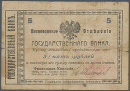 Russia / Russland: NORTH CAUCASUS – Kislovodsk 5 Rubles 1918, Handstamp On Back With "БАТАЛПАЩИНСКАГ - Rusia