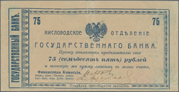 Russia / Russland: NORTH CAUCASUS – Kislovodsk 75 Rubles 1918, P.S556, Extraordinary Rare Note In Gr - Rusia