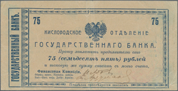Russia / Russland: NORTH CAUCASUS – Kislovodsk 75 Rubles 1918, P.S556, Extraordinary Rare Note In Gr - Rusland