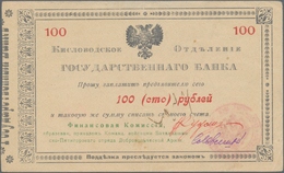 Russia / Russland: NORTH CAUCASUS – Kislovodsk 100 Rubles 1918, P.S562, Extraordinary Rare Note In E - Rusia