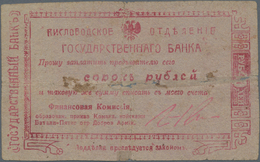 Russia / Russland: NORTH CAUCASUS – Kislovodsk 40 Rubles 1919, P.S565, Highly Rare Note In Almost We - Rusia