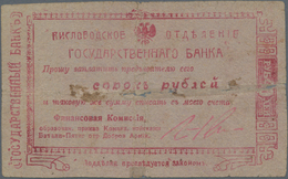 Russia / Russland: NORTH CAUCASUS – Kislovodsk 40 Rubles 1919, P.S565, Highly Rare Note In Almost We - Rusland