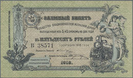 Russia / Russland: North Caucasus - Vladikavkaz Railroad Company 50 Rubles 1918, P.S593 In UNC Condi - Russland